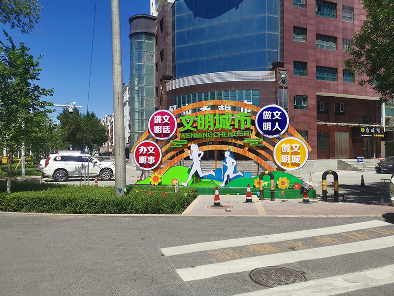景观亮化